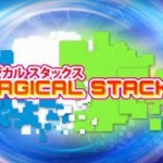 magical stacks logo